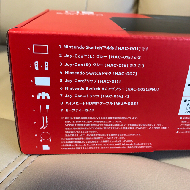 新型　Nintendo Switch 任天堂　ニンテンドースイッチ　新品 1
