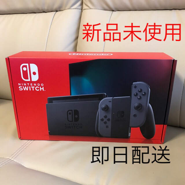 新型　Nintendo Switch 任天堂　ニンテンドースイッチ　新品 2