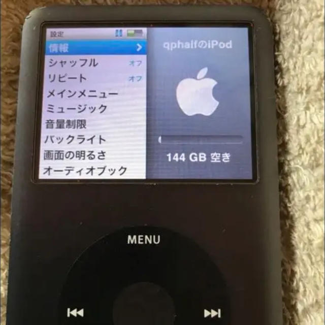 iPod classic 160G ブラック MC297J