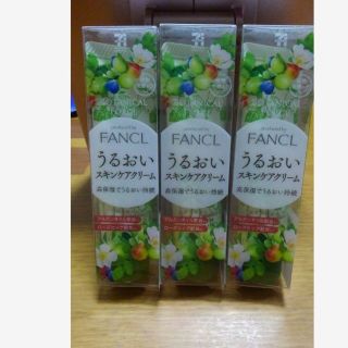 ファンケル(FANCL)のFANCL　ボタニカルフォース美容クリーム25㌘　3個セット(フェイスクリーム)