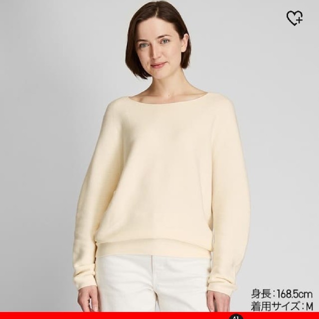 UNIQLO - ユニクロ 3D コットンボリュームスリーブセーターの通販 by ころ's shop｜ユニクロならラクマ