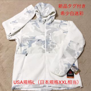 ザノースフェイス(THE NORTH FACE)の新品THE NORTH FACE デナリフーディ USA規格L 希少 白/迷彩(ミリタリージャケット)