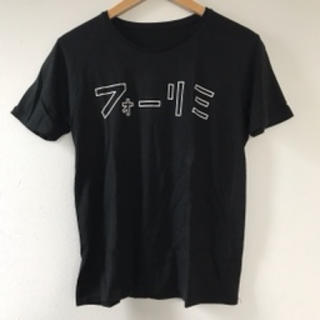 04 Limited Sazabys ヴィレヴァン Tシャツ Sサイズ(ミュージシャン)