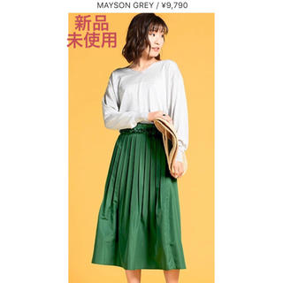 メイソングレイ(MAYSON GREY)の新品未使用♡socolla タックプリーツスカート(ロングスカート)