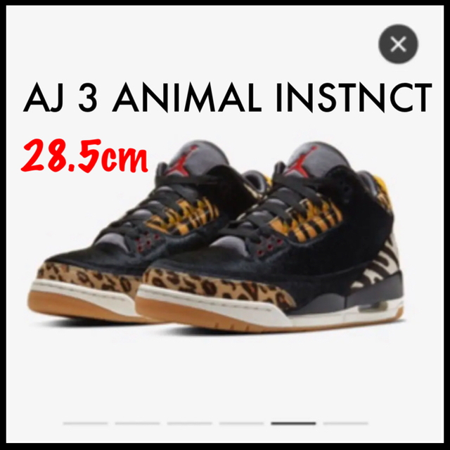 【28.5】AIR JORDAN3 animal