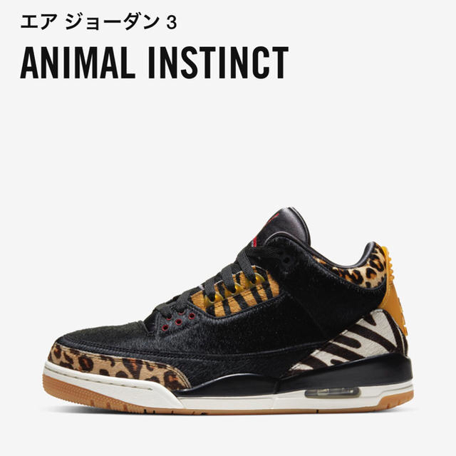 【28.5】AIR JORDAN3 animal