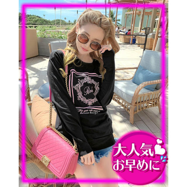 Rady(レディー)のRady ホテルシリーズ　ロンT レディースのトップス(Tシャツ(長袖/七分))の商品写真