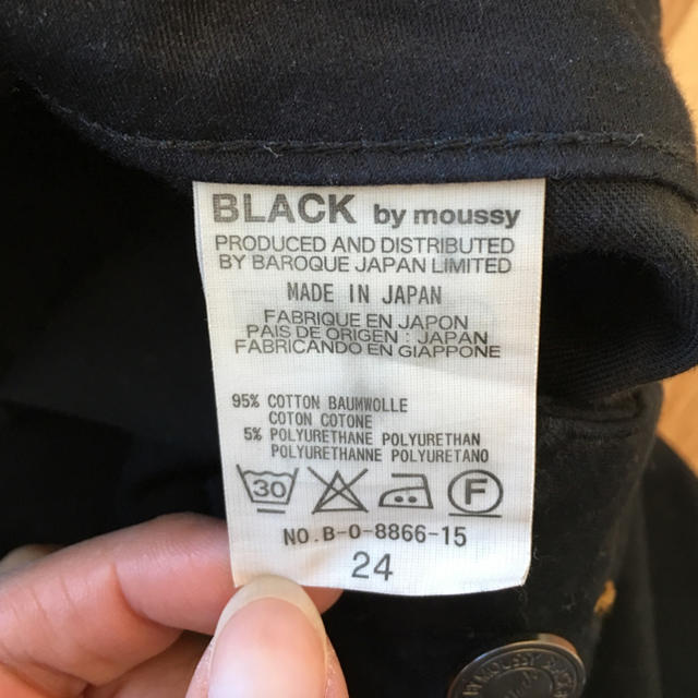 BLACK by moussy(ブラックバイマウジー)のBLACK by moussy サブリナパンツ レディースのパンツ(カジュアルパンツ)の商品写真