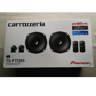 パイオニア(Pioneer)の訳あり！【送料込】カロッツェリア TS-F1730S(カーオーディオ)