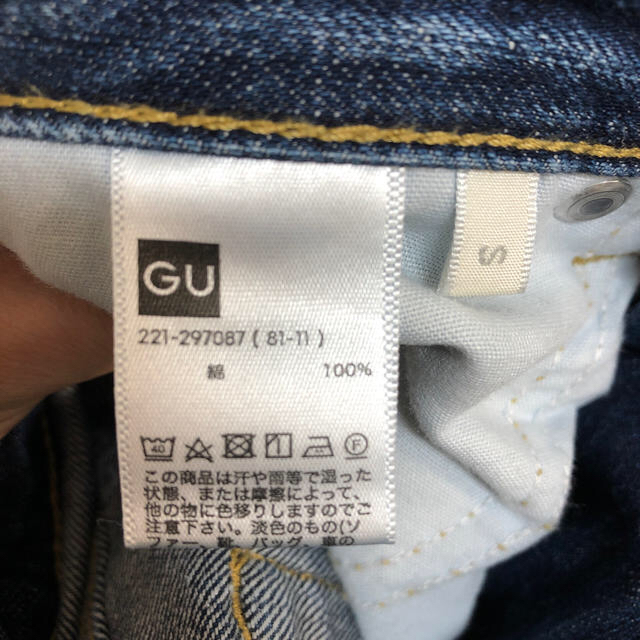 GU(ジーユー)のGU 神デニム　S レディースのパンツ(デニム/ジーンズ)の商品写真