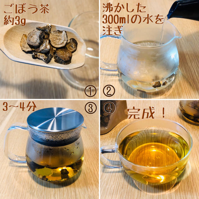 「自然栽培」ごぼう茶 100g(国産100%) 食品/飲料/酒の飲料(茶)の商品写真