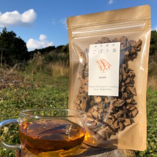 「自然栽培」ごぼう茶 100g(国産100%)(茶)