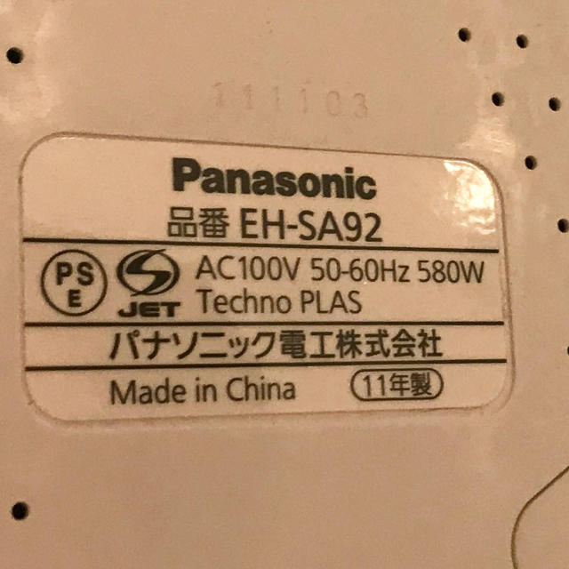 Panasonic スチーマー