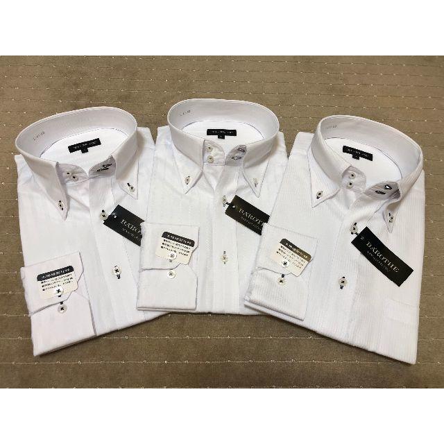 新品・長袖ワイシャツ 白ドビー 3枚セット Lサイズ
