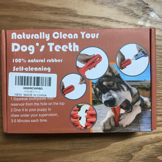 犬歯磨き棒 ペット歯ブラシ 天然ゴム素材 歯清掃工具 石取り口腔の清潔(犬)