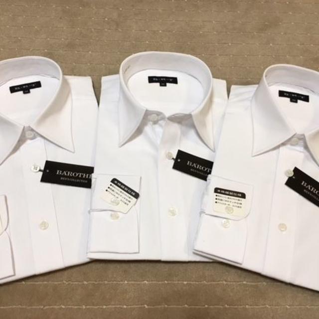 長袖ワイシャツ新品 白無地 5枚セット Lサイズ
