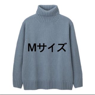 ジーユー(GU)のGU ローゲージタートルネックセーター　新品　メンズ　水色　Mサイズ(ニット/セーター)