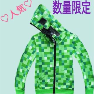 人気 Minecraft マインクラフト マイクラ風 クリーパー パーカー130の通販 By X Masお値引中 マリア ラクマ