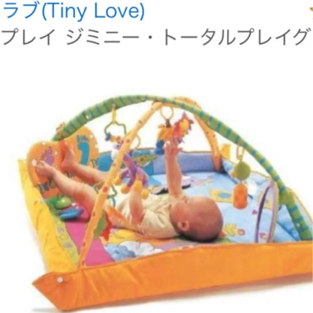 TINY LOVE(タイニーラブ)のタイニーラブ ジミニートータル プレイグラウンド キック&プレイ キッズ/ベビー/マタニティのおもちゃ(ベビージム)の商品写真