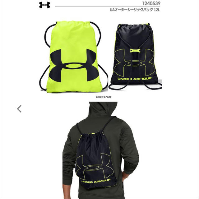 UNDER ARMOUR(アンダーアーマー)の アンダーアーマーUNDER ARMOUR 2019年モデル スポーツ/アウトドアのトレーニング/エクササイズ(トレーニング用品)の商品写真