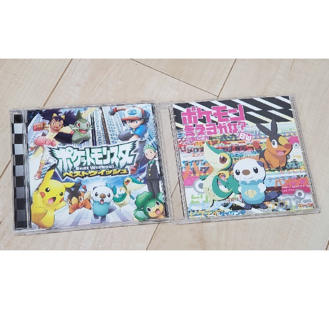 ポケモン(ポケモン)のポケモン　BW主題歌 エンタメ/ホビーのCD(アニメ)の商品写真