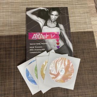 AYAトレDVD
