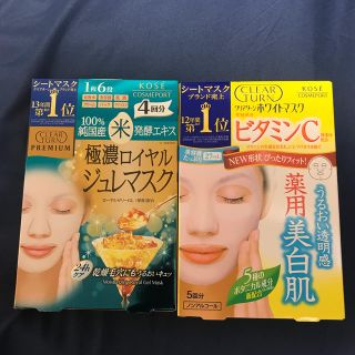 コーセーコスメポート(KOSE COSMEPORT)のKOSE シートマスク(パック/フェイスマスク)