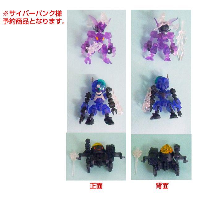 BANDAI(バンダイ)のバンダイ　食玩　破幻のジスタ　3個セット（武器丸・稲葉・藤堂） エンタメ/ホビーのおもちゃ/ぬいぐるみ(模型/プラモデル)の商品写真