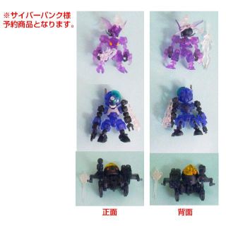 バンダイ(BANDAI)のバンダイ　食玩　破幻のジスタ　3個セット（武器丸・稲葉・藤堂）(模型/プラモデル)