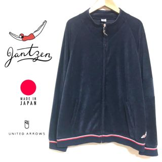 ユナイテッドアローズ(UNITED ARROWS)のJANTZEN USA x ユナイテッドアローズ★ベロアジャージ★飛び込みロゴ(ジャージ)