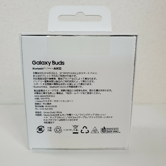 Galaxy - 新品未使用!ギャラクシー バズ Galaxy Buds ワイヤレス