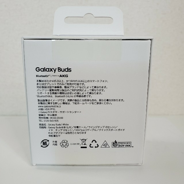 新品未使用！ギャラクシー バズ Galaxy Buds ワイヤレスイヤホン