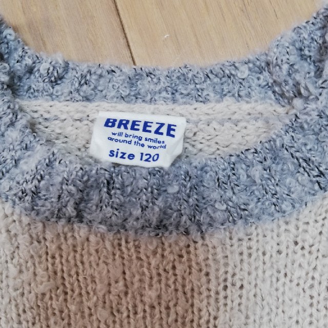 BREEZE(ブリーズ)のモコモコかわいい　セーター キッズ/ベビー/マタニティのキッズ服男の子用(90cm~)(ニット)の商品写真