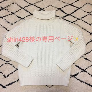 美品★SLOANE (スローン)★5Gウール×カシミヤ タートルネック (ニット/セーター)