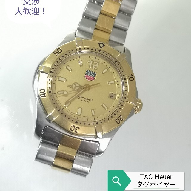 スピードマスター2 | TAG Heuer - タグホイヤー☆クォーツ☆ボーイズ☆コンビ☆SS☆稼動中古品☆io○mの通販 by ルミエール