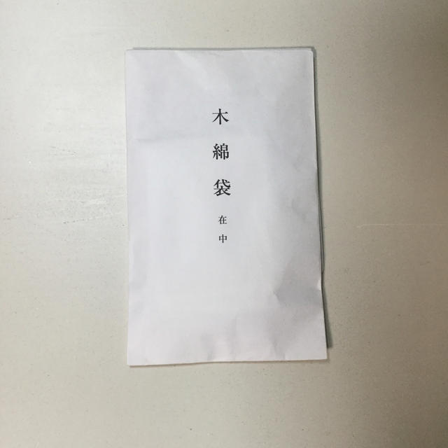人気色 骨董巾着袋 木綿 襤褸 | reumareica.com