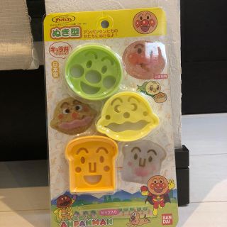 バンダイ(BANDAI)のいとこん様専用(弁当用品)