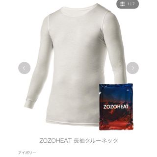 ZOZOHEAT(その他)