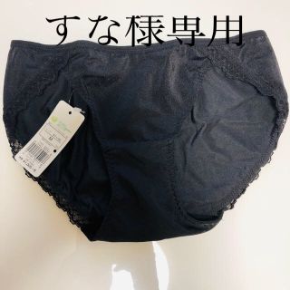 アモスタイル(AMO'S STYLE)の【新品タグ付き】Triumph AMO'S STYLE ショーツ Ｍサイズ(ショーツ)