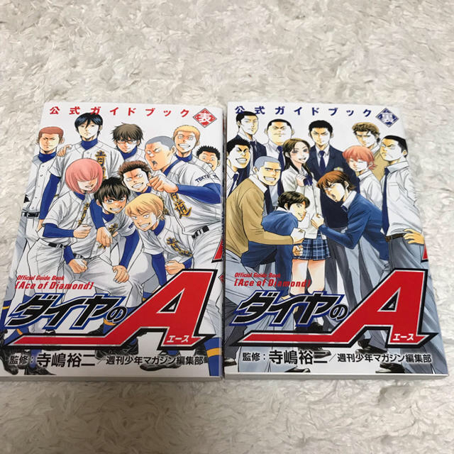 ダイヤのＡ 全47巻+ガイドブック表裏《送料込》 エンタメ/ホビーの漫画(少年漫画)の商品写真