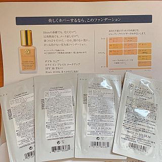 エスティローダー(Estee Lauder)のエスティローダー  62番　36番 17番　12番　☆4種☆(ファンデーション)