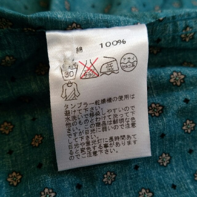 MORGAN HOMME(モルガンオム)のYシャツ メンズのトップス(シャツ)の商品写真