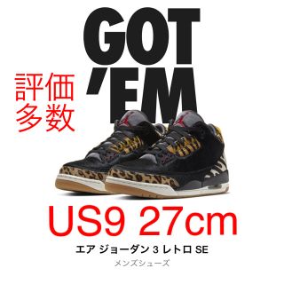 ナイキ(NIKE)の27cm NIKE AIR JORDAN 3 Animal Instinct (スニーカー)