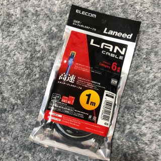 エレコム(ELECOM)の新品 ELECOM 1m LANケーブル(その他)