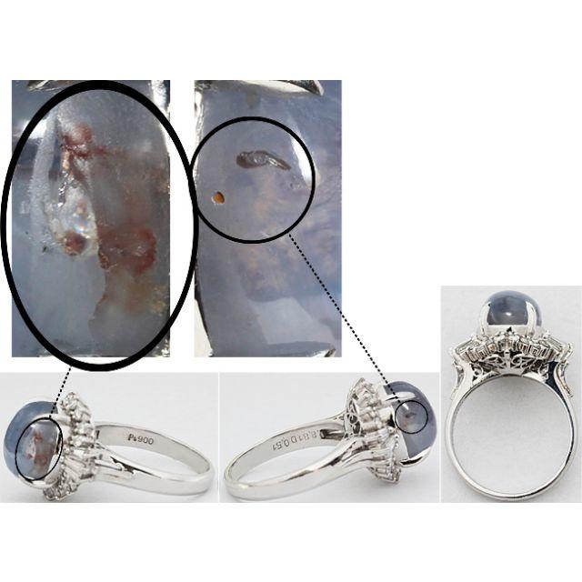 スターサファイア 8ct ダイヤ Pt プラチナ リング 指輪 大粒 11号 レディースのアクセサリー(リング(指輪))の商品写真