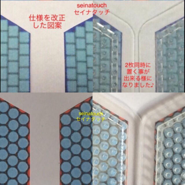 seinatouchセイナタッチアイロンビーズ図案1枚半シェルティ セーブル① キッズ/ベビー/マタニティのおもちゃ(知育玩具)の商品写真