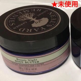 ニールズヤード(NEAL'S YARD)の【未使用】ニールズヤード レメディーズ  ボディクリーム(ボディクリーム)