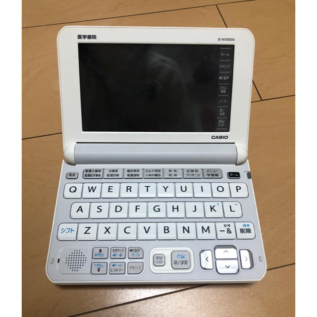 新作入荷!!】-CASIO 電•子辞書 XD 看護 IS-N14000 医学書院 WFBMK-m37156014891 