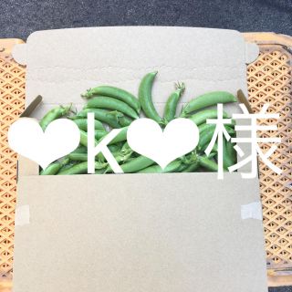 鹿児島産甘スナップエンドウ箱込み500g^_^(野菜)