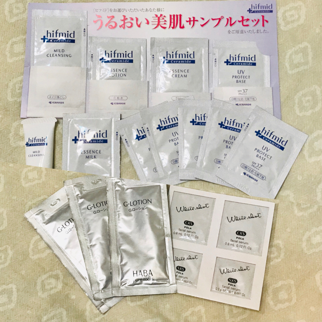 ヒフミド サンプルセット オマケ付き❗️ コスメ/美容のキット/セット(サンプル/トライアルキット)の商品写真